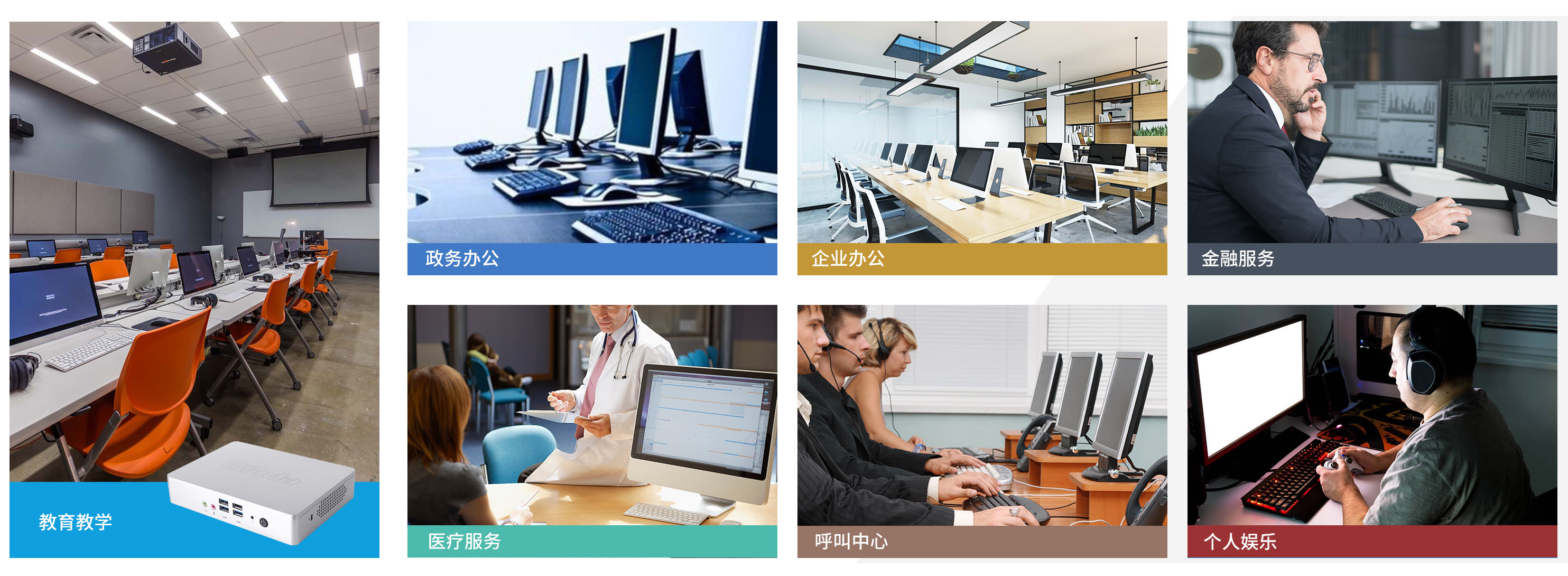 非凡娱乐-电子娱乐科技云终端客户机