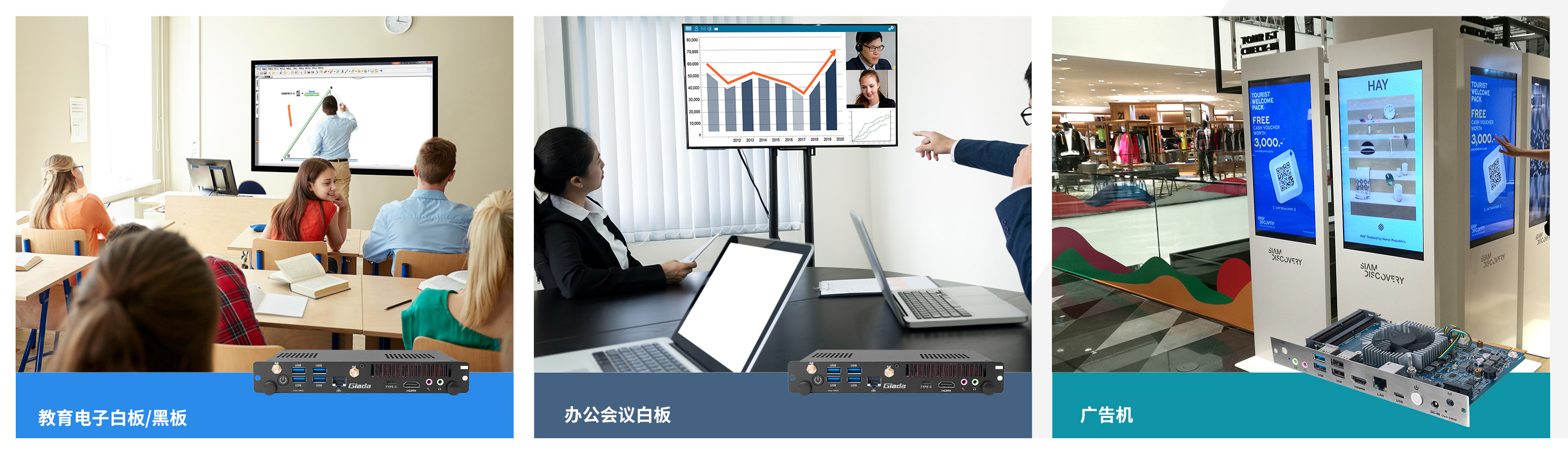 非凡娱乐-电子娱乐科技OPS模组